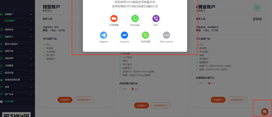 【FXTM富拓】美股财报季，用行业新低交易成本把握美股交易机会-图片6