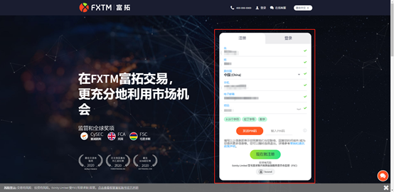 【FXTM富拓】美股财报季，用行业新低交易成本把握美股交易机会-图片2