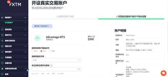 【FXTM富拓】美股财报季，用行业新低交易成本把握美股交易机会-图片5